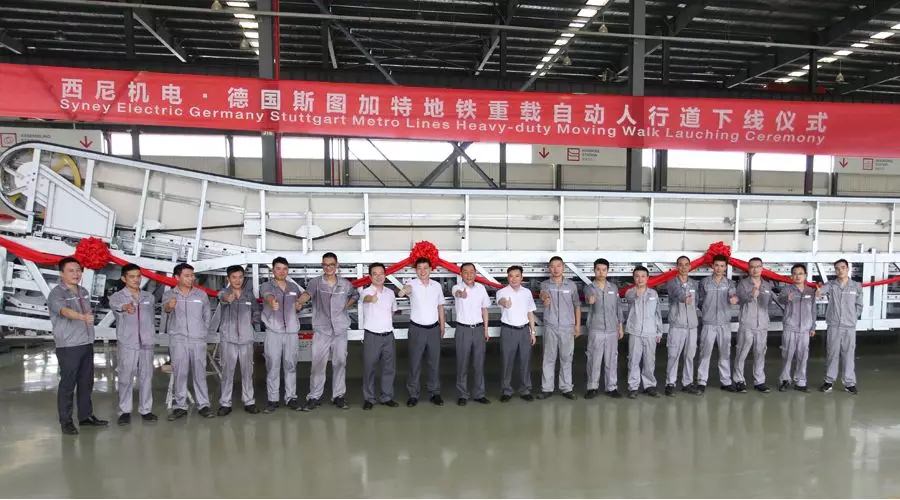 “熱火朝天迎下線,風雨無阻忙發運”—西尼機電 · 斯圖加特重載自動人行道下線、發運儀式隆重舉行!