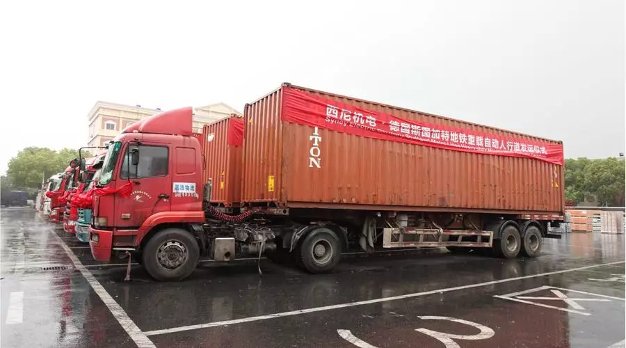 “熱火朝天迎下線,風雨無阻忙發運”—西尼機電 · 斯圖加特重載自動人行道下線、發運儀式隆重舉行!